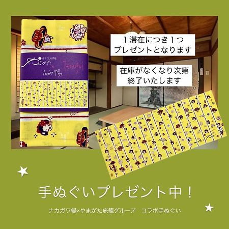 Yamagata Kyomachi Hatago Nishijin Kiotó Kültér fotó
