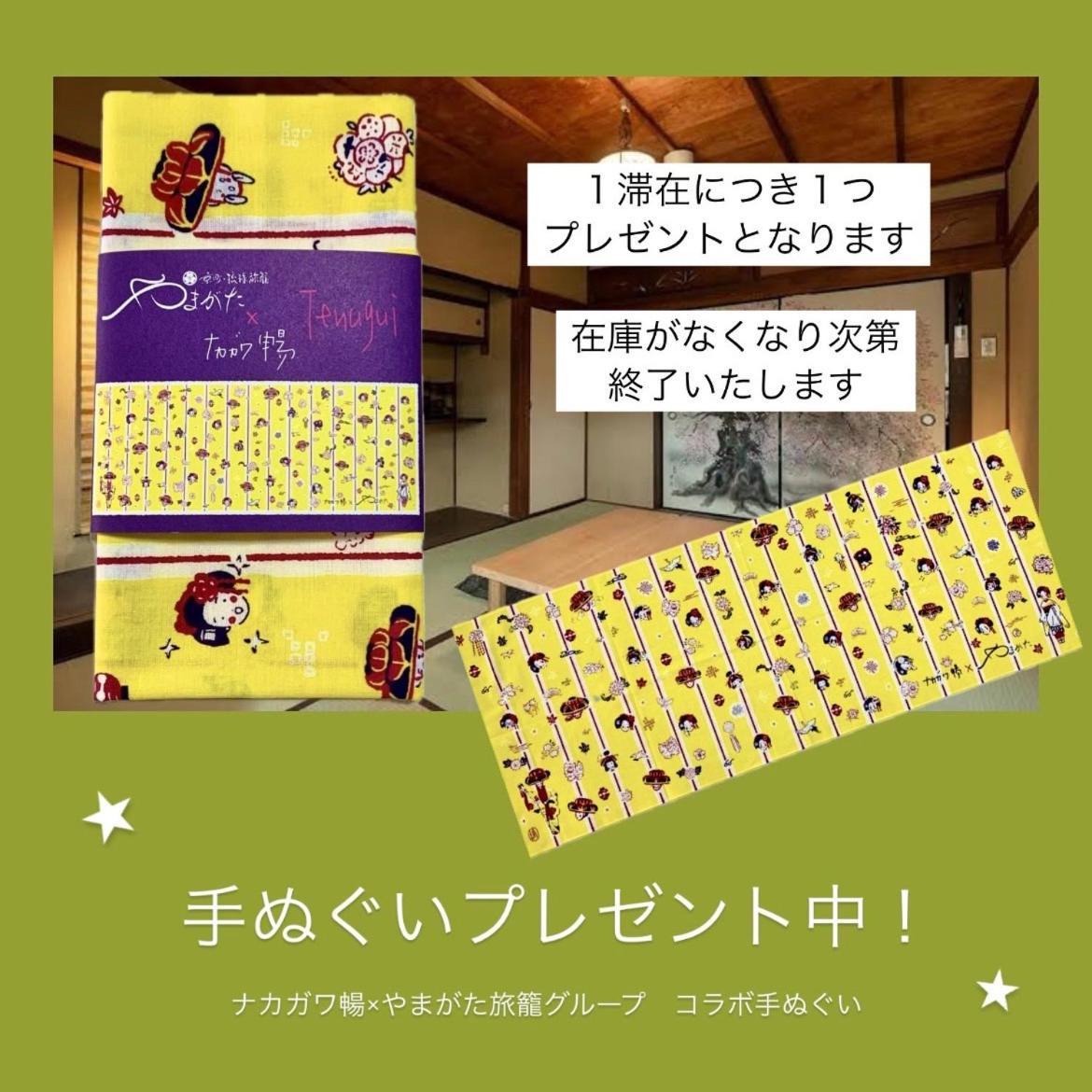 Yamagata Kyomachi Hatago Nishijin Kiotó Kültér fotó